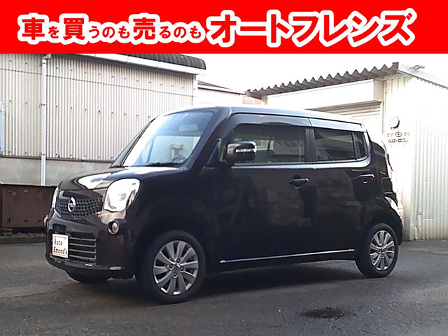 モコ X 軽自動車安心保証整備車検2年付格安関西
