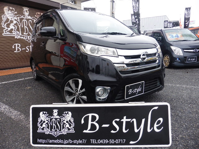 デイズ ハイウェイスター G 