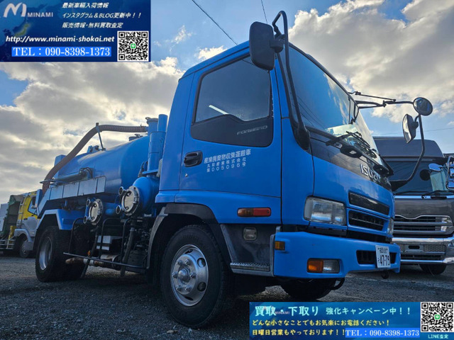 フォワード 清掃車 モリタエコノス製 190馬力