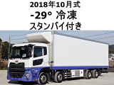 UDトラックス クオン