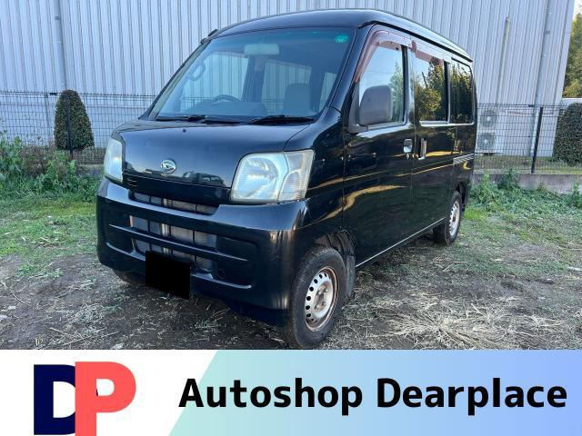 ハイゼットカーゴ デラックス ハイルーフ ETC付き デラックス 車検あり