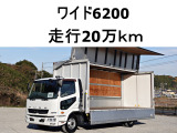 三菱ふそう ファイター