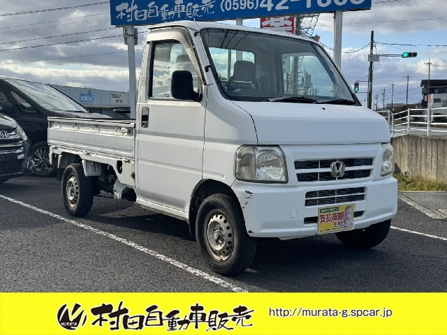 ホンダ アクティトラック 40万円以下の中古車 | 中古車情報・中古車