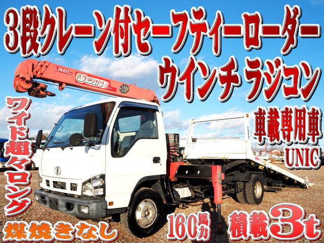 コンドル 積載車 3段クレーン付セーフティーローダー