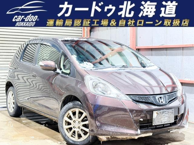 フィット 1.3 シーズ 4WD 防錆塗装スマキーCDバックカメラ