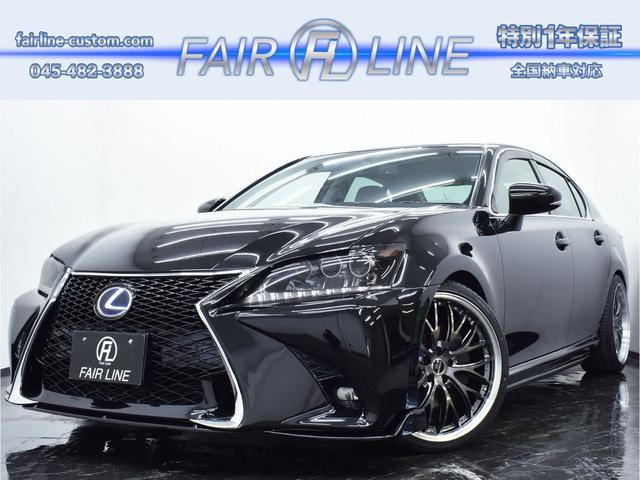 GS450h新品後期Fスポ仕様スピンドルフルエアロ