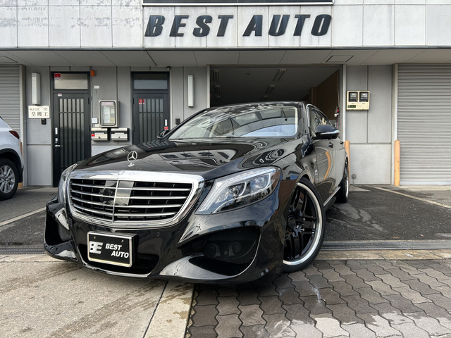 SクラスS550 ロング