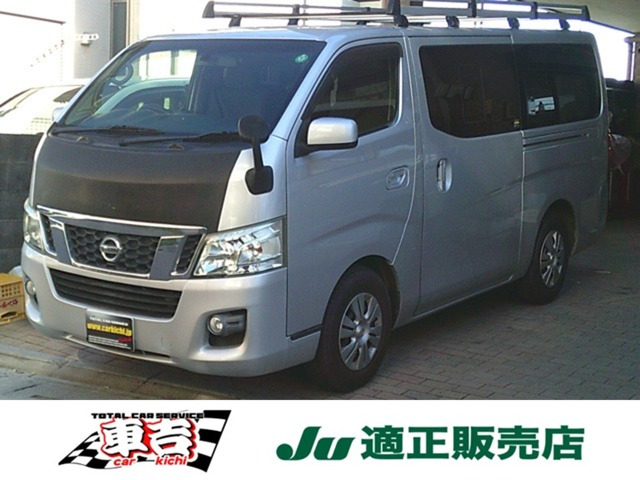 NV350キャラバン2.0 プレミアムGX ロング