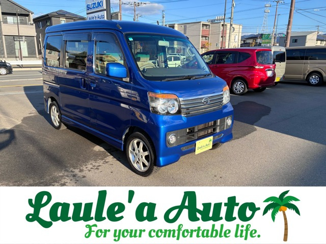 アトレーワゴンカスタムターボ RSベッドキット 車中泊 カーナビ ETC