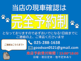 全車事故歴なし&rArr;&rArr;安全性に不安がある事故歴(修復歴)のある車は販売しません!