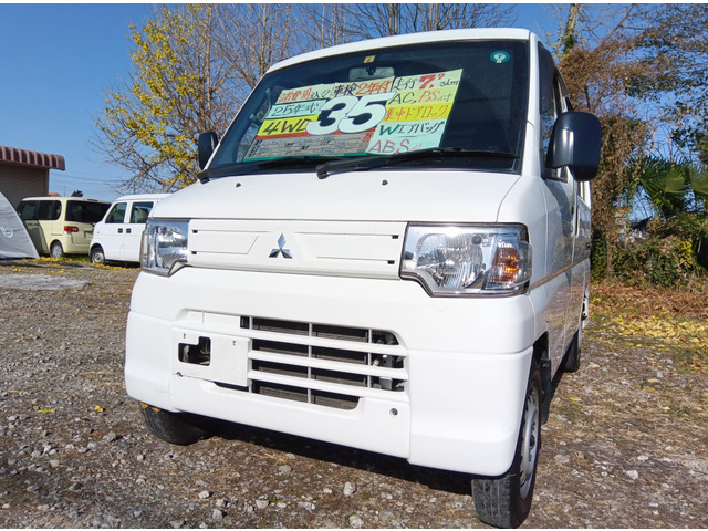 ミニキャブバンCD ハイルーフ 4WDパートタイム4WD
