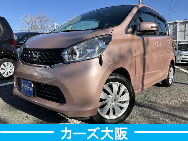 デイズXL 電格不良 プッシュスタート ETC