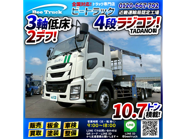 ギガ クレーン リーフサスペンション 永久磁石式リターダ