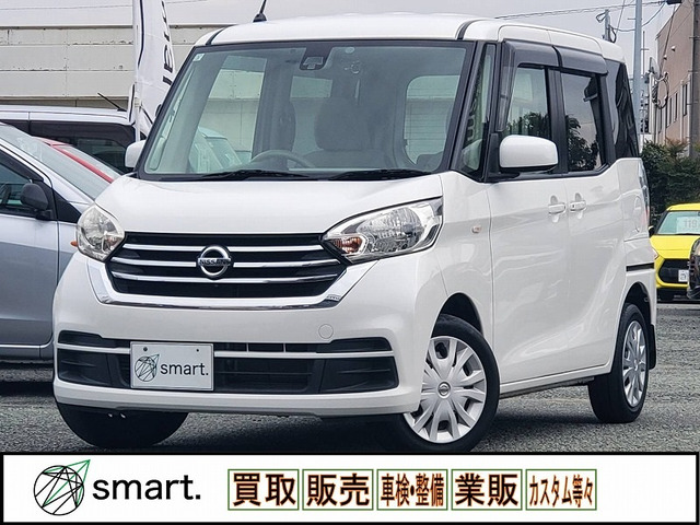 デイズルークス X 後期/エマブレ/アラビュー/電スラ/電格