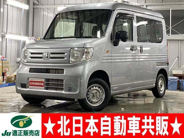 N-VANG ホンダセンシング 4WD2年車検(付)・CD・レーダークルコン