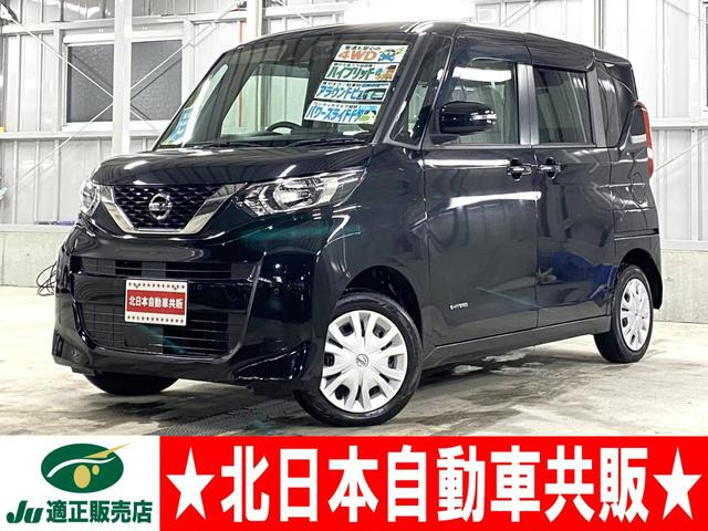 ルークスX 4WD2年車検(付)・ナビ・TV・Bカメラ