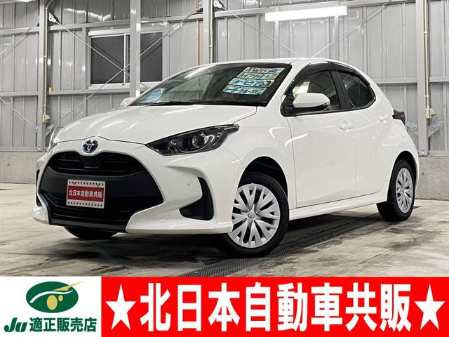 ヤリス1.5 ハイブリッド X E-Four 4WD2年車検(付)・TSS・衝突軽減ブレーキ