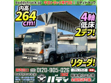 日野 プロフィア