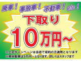 デリカD:2 1.2 X 4WD 事故無 保証1年 冬タイヤ付 社外ナビ
