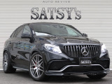GLEクーペ AMG GLE43 4マチック 4WD 63sコンバージョンキット