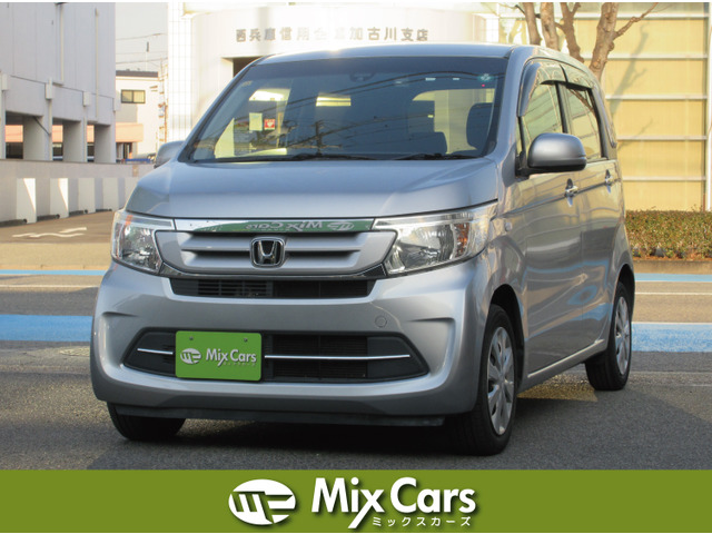 N-WGNG SSパッケージ