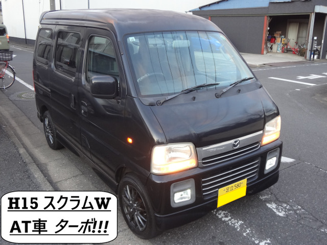 スクラムワゴンスタンドオフ ターボ ハイルーフ~~~即乗りOK!!!!~~~