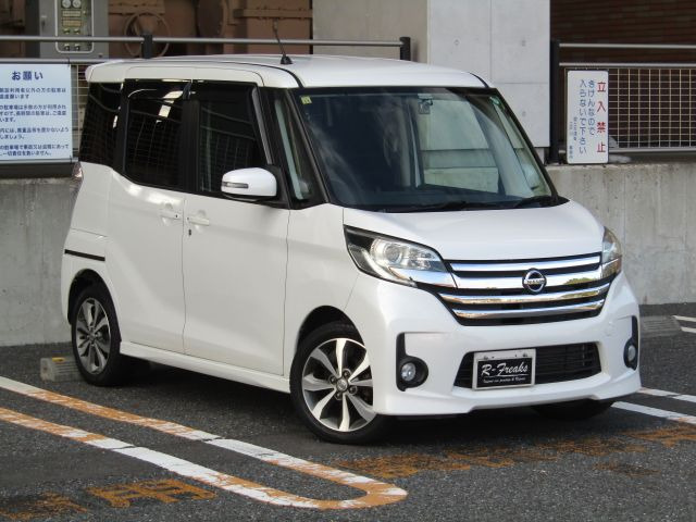 デイズルークス ハイウェイスター X Gパッケージ 1オーナー