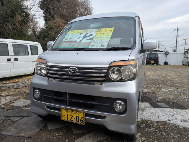 アトレーワゴンカスタムターボ RS検10年1月迄 ナビ&フルセグTV