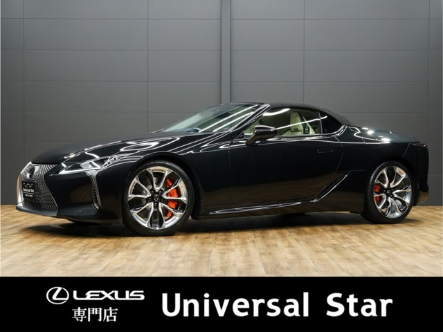 LCコンバーチブル500500