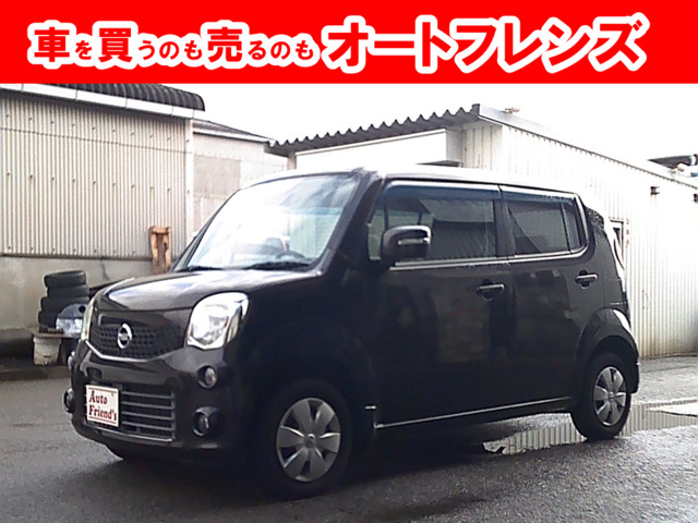 モコ X 軽自動車安心保証整備車検2年付格安関西