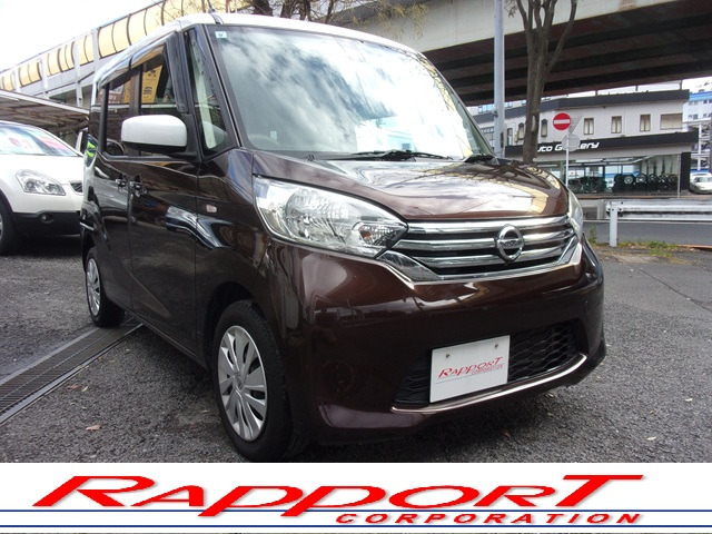 デイズルークスX1オナ 記録 禁煙 ナビ アラウンドB