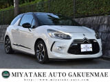 【中古車情報】シトロエン DS3 ソー パリジェンヌ  の中古車詳細（走行距離：1.6万km、カラー：ホワイト、販売地域：奈良県奈良市中町）