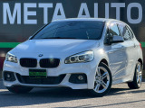 BMW 2シリーズアクティブツアラー