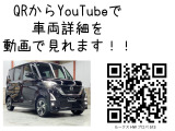 ルークス ハイウェイスターX プロパイロットエディション 4WD Bluetoothナビ ETC