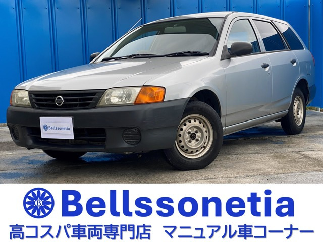 ADバン1.5 GX5MT 電格調整ミラー バン 市内買取