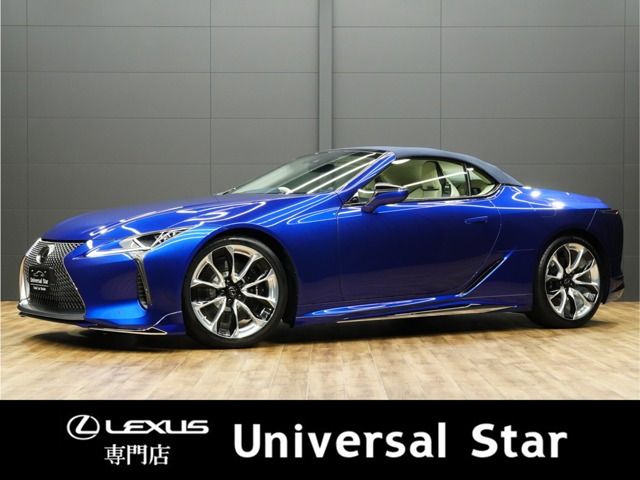 LCコンバーチブル500 ストラクチュラルブルー500 ストラクチュラルブルー