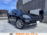 Mクラス ML350 4マチック グランドエディション 4WD 