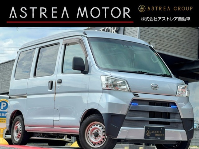 ハイゼットカーゴ デラックス SAIII ハイルーフ バックカメラモニター キーレス純正...