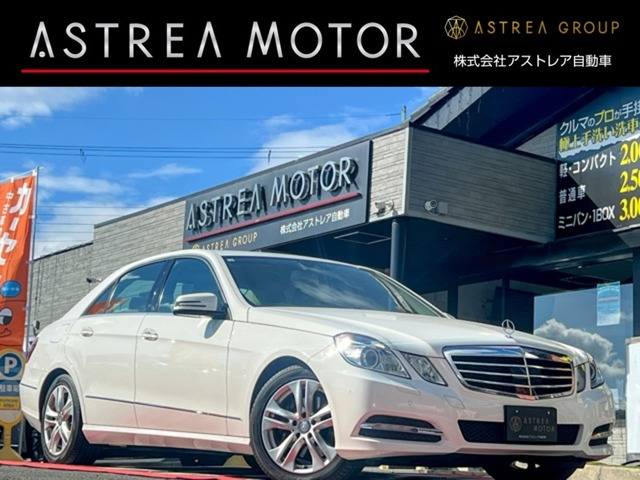 EクラスE300 ブルーエフィシェンシー アバンギャルド純正ナビ フルセグTV バックカメラ