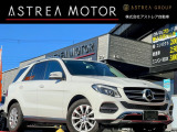 GLE 350d 4マチック 本革仕様 4WD 360°カメラ 純正ナビ ETC