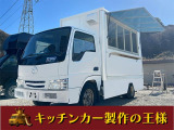 タイタンダッシュ 2.0 ワイドロー DX キッチンカー 年商1億オーナー設計