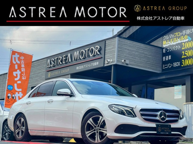 EクラスE220d アバンギャルド純正ナビTV 360°カメラ ETC