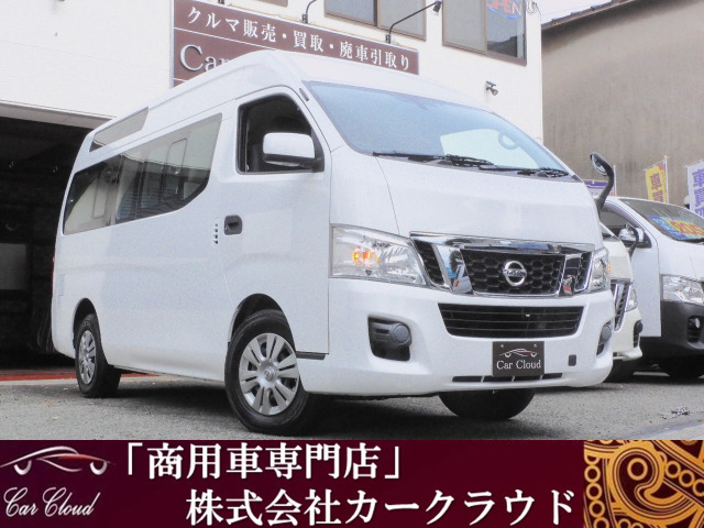 NV350キャラバン 2.5 チェアキャブ M仕様 福祉車いす2名/固定装置2基