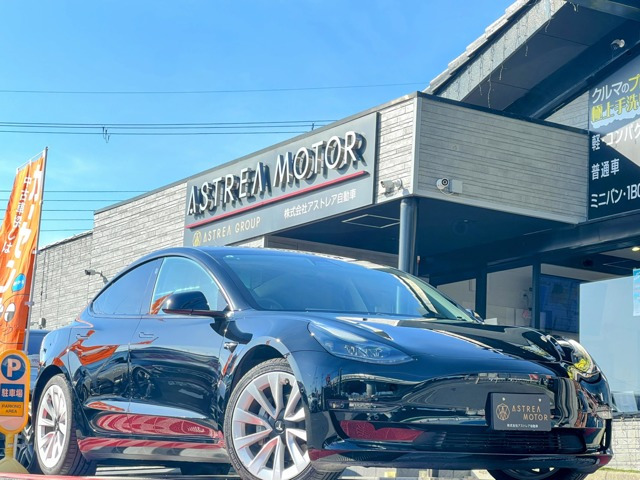 モデル3ロングレンジ 4WDオートパイロット 上海モデル 黒革シート