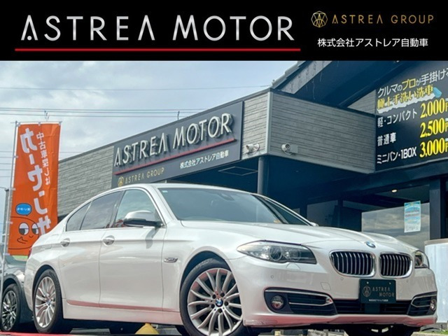 5シリーズセダン523d ラグジュアリー純正ナビ フルセグTV バックカメラ