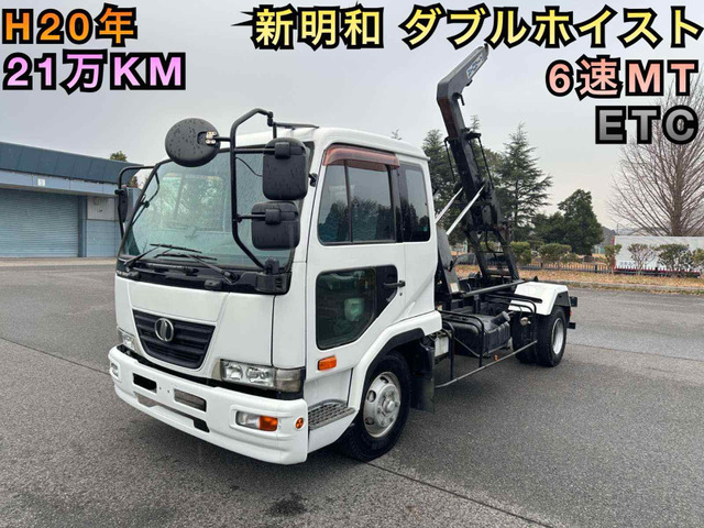 コンドル アームロール 新明和 脱着装置付コンテナ専用車