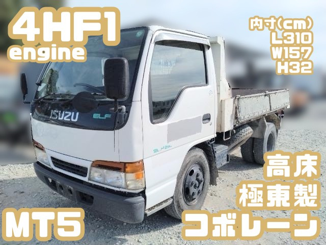 エルフ ダンプ No.366 2t積 高床 MT5