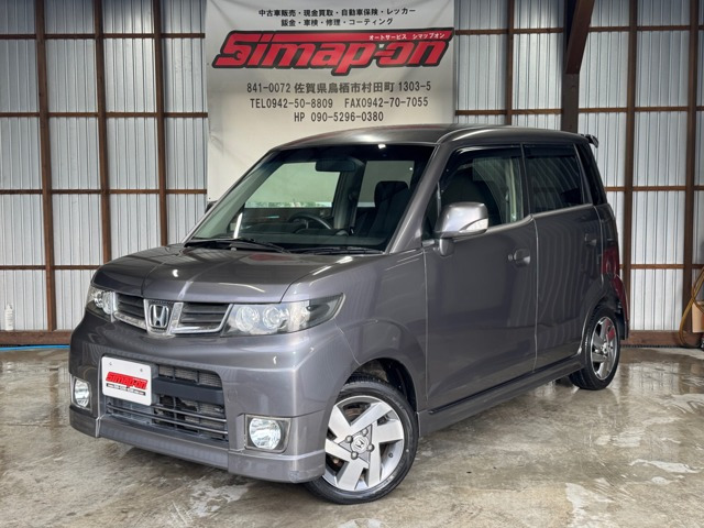 ゼストスパークWCDオーディオ スマートキー