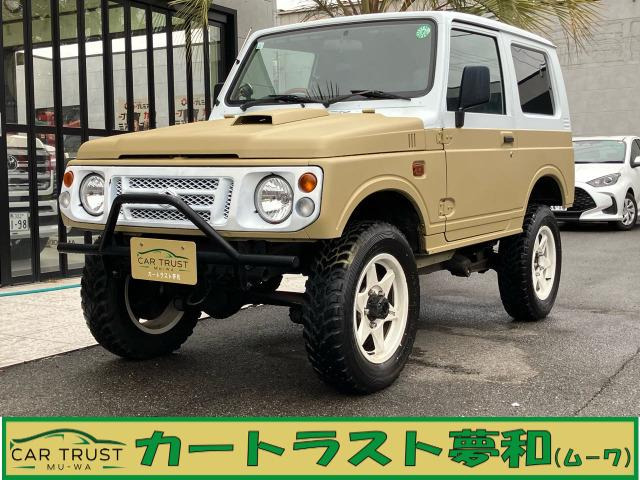ジムニーランドベンチャー 4WD全塗装 リフトアップ ETC