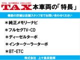 NT450アトラス 3.0 フルスーパーロー ディーゼル 4WD ディーゼルターボ・インターク...